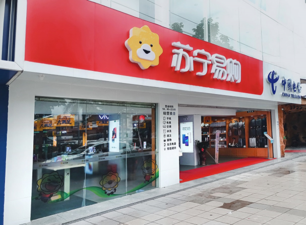 消費升級浪潮中，智慧零售成“小鎮(zhèn)青年”品質(zhì)生活助力者