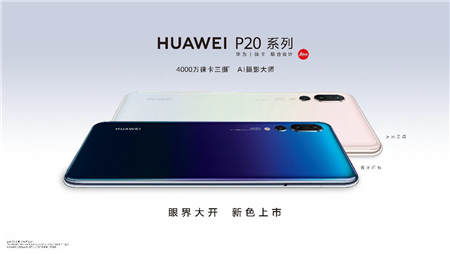 誰是暗夜之王，華為P20 Pro和iPhone XS暗拍對比