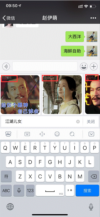 驚！百度要從表情涉足社交領(lǐng)域？