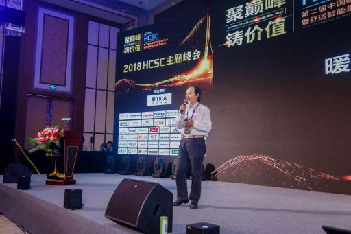 暖通盛會泰山論劍 蘭舍新風扛行業(yè)大旗