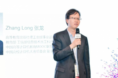 加強產(chǎn)教融合，培育AI人才-華為ICT學院“創(chuàng)智計劃”發(fā)布