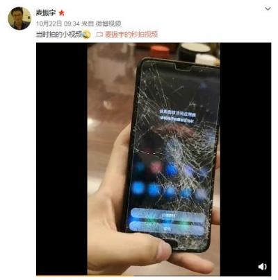 真事兒！這部從21樓高空意外跌落的手機(jī)幸存了！