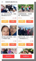 惠頭條——下沉市場的新物種如何逆風(fēng)翻盤？