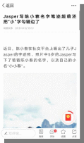 惠頭條——下沉市場的新物種如何逆風(fēng)翻盤？