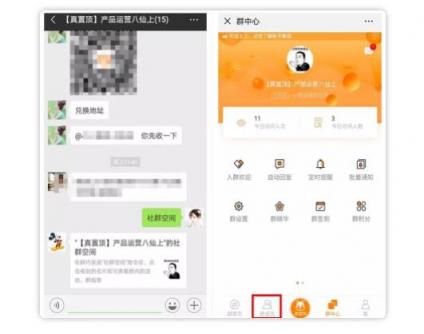 如何高效統(tǒng)計社群數(shù)據(jù)，用好社群助手就夠了！