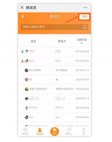 如何高效統(tǒng)計社群數(shù)據(jù)，用好社群助手就夠了！