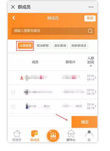 如何高效統(tǒng)計社群數(shù)據(jù)，用好社群助手就夠了！