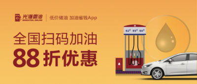 土巴兔、光匯云油榮登2018粵港澳大灣區(qū)原創(chuàng)力百?gòu)?qiáng)榜單