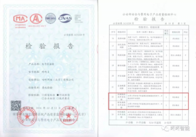傳言“小黑盒”3秒破解智能門鎖？在咚咚智能門鎖上，不存在！
