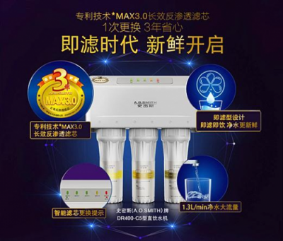 為什么好多家庭不選超濾機(jī)呢？ 凈水機(jī)什么牌子好