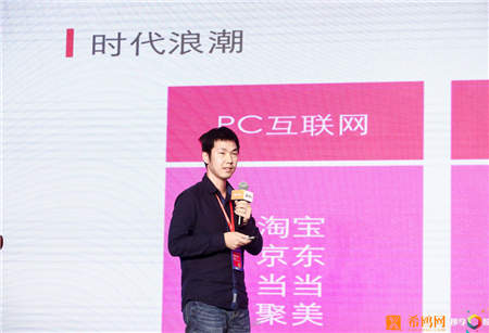 貝殼優(yōu)品斬獲中國企業(yè)品牌峰會(huì)“2018電子商務(wù)10大創(chuàng)新品牌獎(jiǎng)”