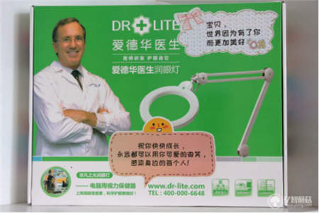拒絕藍(lán)光，用光點(diǎn)亮心靈的窗戶---愛德華醫(yī)生非凡之光護(hù)眼燈
