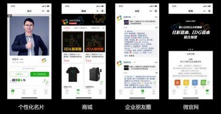 國賽奪冠，加推科技代表深圳登頂中國互聯(lián)網(wǎng)創(chuàng)新創(chuàng)業(yè)大賽