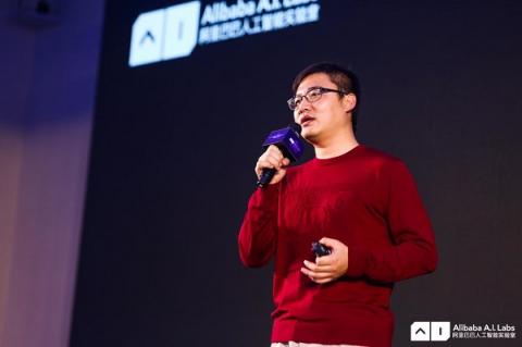 阿里巴巴人工智能實驗室聯(lián)合慈溪政府，助力慈溪家電產(chǎn)業(yè)智能化升級