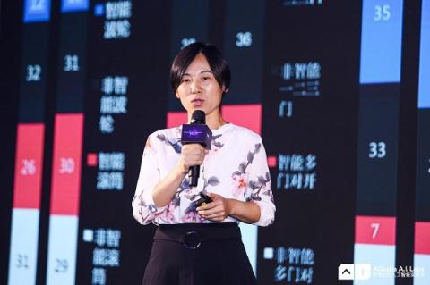 引領(lǐng)行業(yè)健康發(fā)展，阿里巴巴人工智能實(shí)驗(yàn)室宣布制定IoT產(chǎn)品智能化評(píng)級(jí)標(biāo)準(zhǔn)