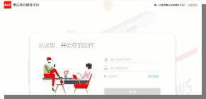 馬蜂窩的警鐘，惠頭條的堅守