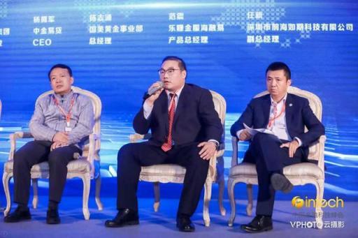 合規(guī)讓金融科技穩(wěn)健前行，海鉅信達(dá)旗下如期科技、鉅慧智投獲"金科獎(jiǎng)"