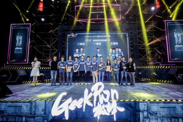 GeekPwn2018：小心！馬賽克也守不住你的“小秘密”