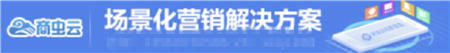 商蟲(chóng)云AI智能語(yǔ)音電銷電話機(jī)器人源代碼免費(fèi)開(kāi)源了,可二次開(kāi)發(fā)