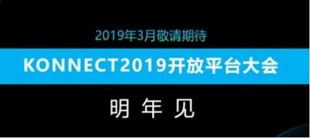 客如云發(fā)布2018最新款收銀機(jī)和收銀系統(tǒng),視覺(jué)智能、大數(shù)據(jù)智能搶鏡