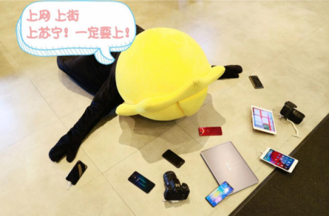 蘇寧廣場門口“淪陷”為舞池？ 一獅一熊居然在斗舞
