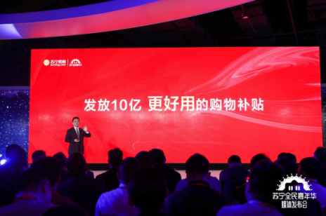 蘇寧廣場舞大賽500進50，雙十一提前燥起來