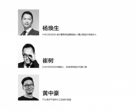 高感性時(shí)代，邀您與XESS共同暢享家居美學(xué)的未來