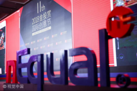 企業(yè)在數(shù)字中進(jìn)化，商業(yè)在 AI 中覺(jué)醒