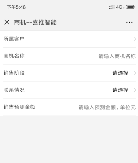 喜推人工智能名片新功能曝光，這次亮點(diǎn)頗多、誠(chéng)意滿(mǎn)滿(mǎn)！