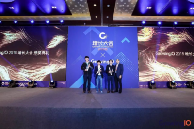 2018 GrowingIO 增長大會圓滿結(jié)束，為企業(yè)落地增長賦能