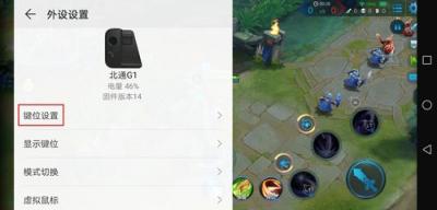 北通G1露娜一鍵連招，一鍵月下無限連輕松五殺
