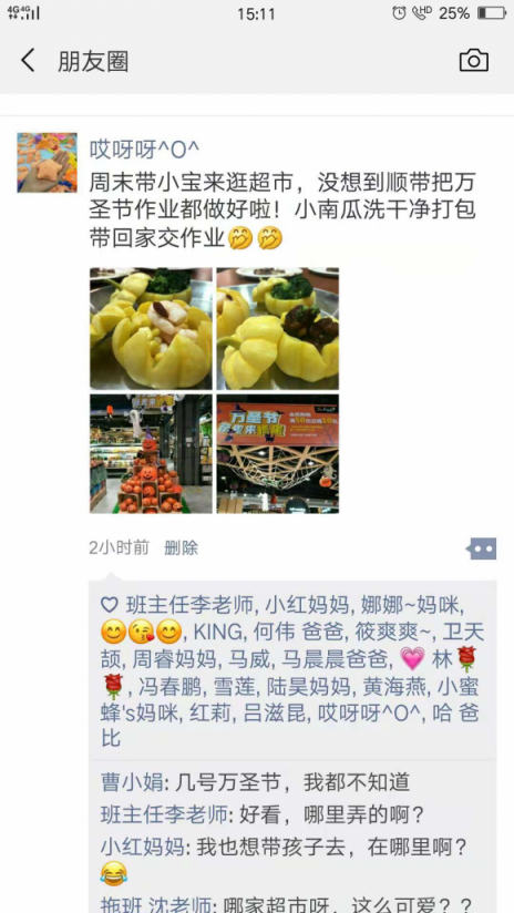 雙十一遇上萬圣節(jié)，蘇寧助你剁手、搞怪兩不誤