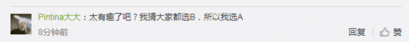 博弈論？囚徒困境？蘇寧手機(jī)“全民交換”雙十一最燒腦
