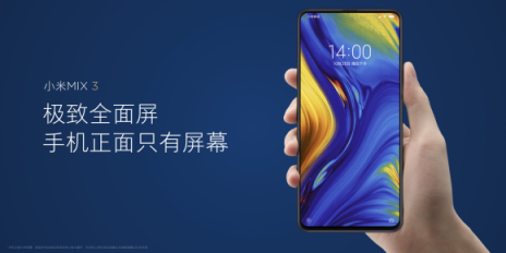 明早10點(diǎn)小米MIX 3開售，拍照全球前三首創(chuàng)滑蓋全面屏?xí)r代！