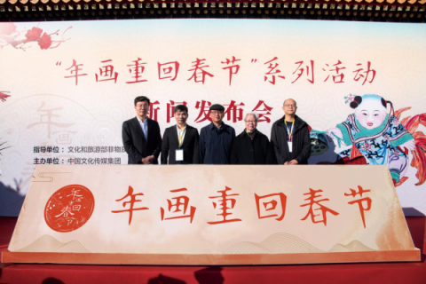 網(wǎng)易嚴(yán)選探尋中國傳統(tǒng)藝術(shù)“再造新生之道”，助力“年畫重回春節(jié)”