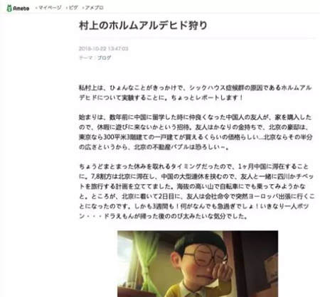 日本極客教你除甲醛，網(wǎng)易嚴(yán)選告訴你哪家新風(fēng)凈化最有效