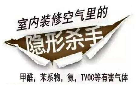 日本極客教你除甲醛，網(wǎng)易嚴(yán)選告訴你哪家新風(fēng)凈化最有效