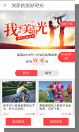 給下沉用戶(hù)一個(gè)情感出口，【惠頭條】要深度服務(wù)城鎮(zhèn)中青年