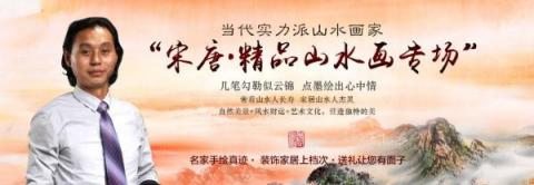 進門玄關掛什么大吉？易從網(wǎng)名人字畫打造美景財運旺！