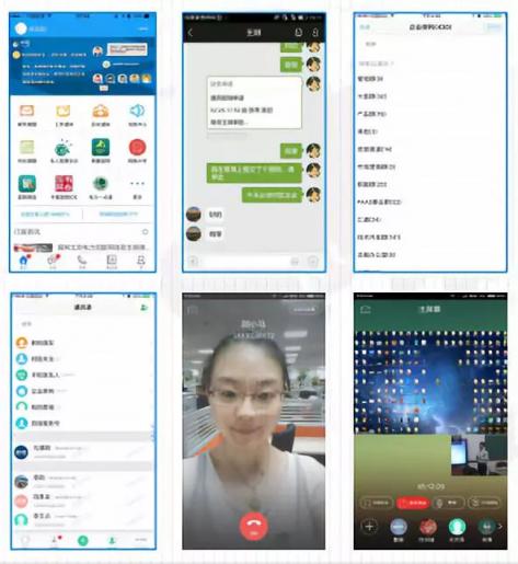 移動信息化通訊變革在即，傳統(tǒng)企業(yè)的節(jié)奏跟上了嗎？