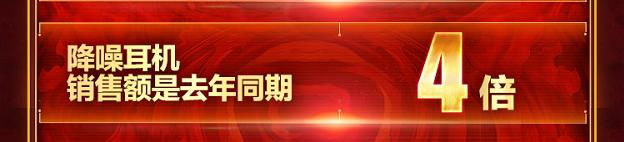 移動(dòng)固態(tài)硬盤銷額是去年同期5倍， 京東11.11移動(dòng)固態(tài)硬盤賣瘋了