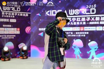 蘇寧佳能雙十一萌娃攝影沙龍，記錄孩子們的小小夢想