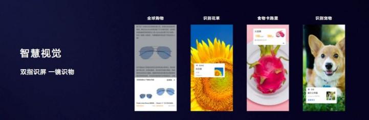 怎樣提高效率？華為P20系列這幾個(gè)技巧值得Get！