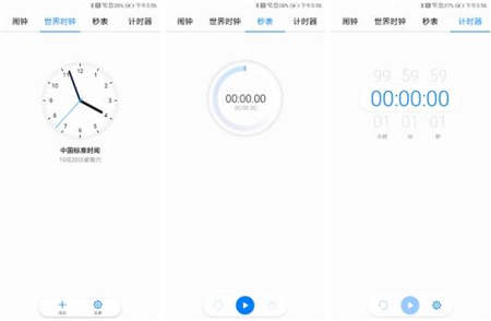 刪繁就簡更好用，從實(shí)操體驗(yàn)看EMUI9.0的減法邏輯