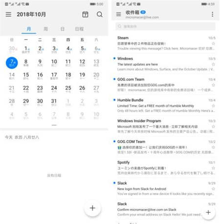 刪繁就簡更好用，從實(shí)操體驗(yàn)看EMUI9.0的減法邏輯