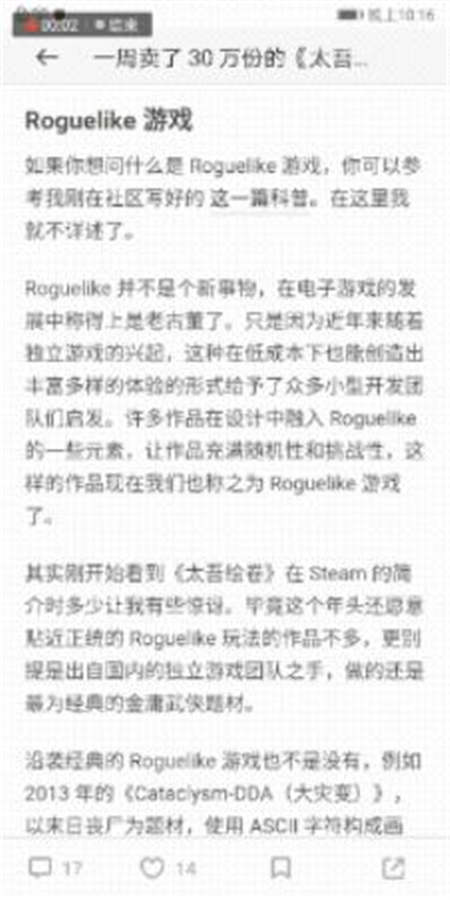 刪繁就簡更好用，從實(shí)操體驗(yàn)看EMUI9.0的減法邏輯