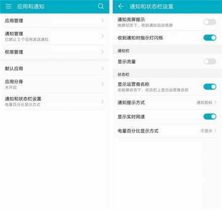 刪繁就簡更好用，從實(shí)操體驗(yàn)看EMUI9.0的減法邏輯
