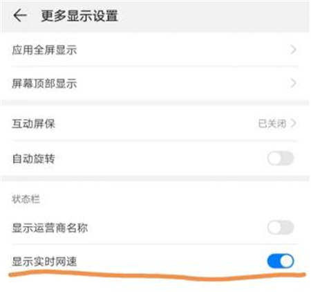 刪繁就簡更好用，從實(shí)操體驗(yàn)看EMUI9.0的減法邏輯