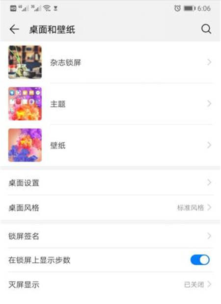 刪繁就簡更好用，從實(shí)操體驗(yàn)看EMUI9.0的減法邏輯