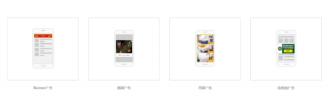 ONEMOB：專業(yè)的移動營銷數(shù)據(jù)平臺，大數(shù)據(jù)驅(qū)動是亮點